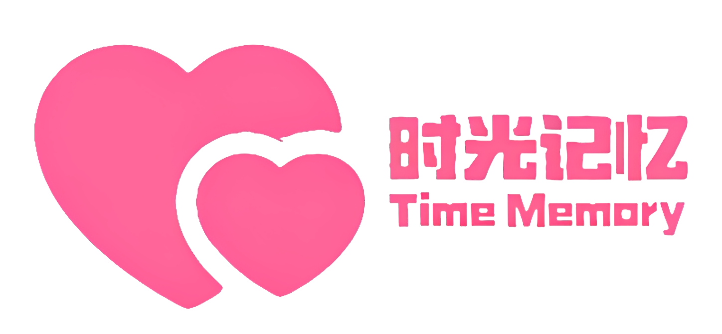 时光记忆空间