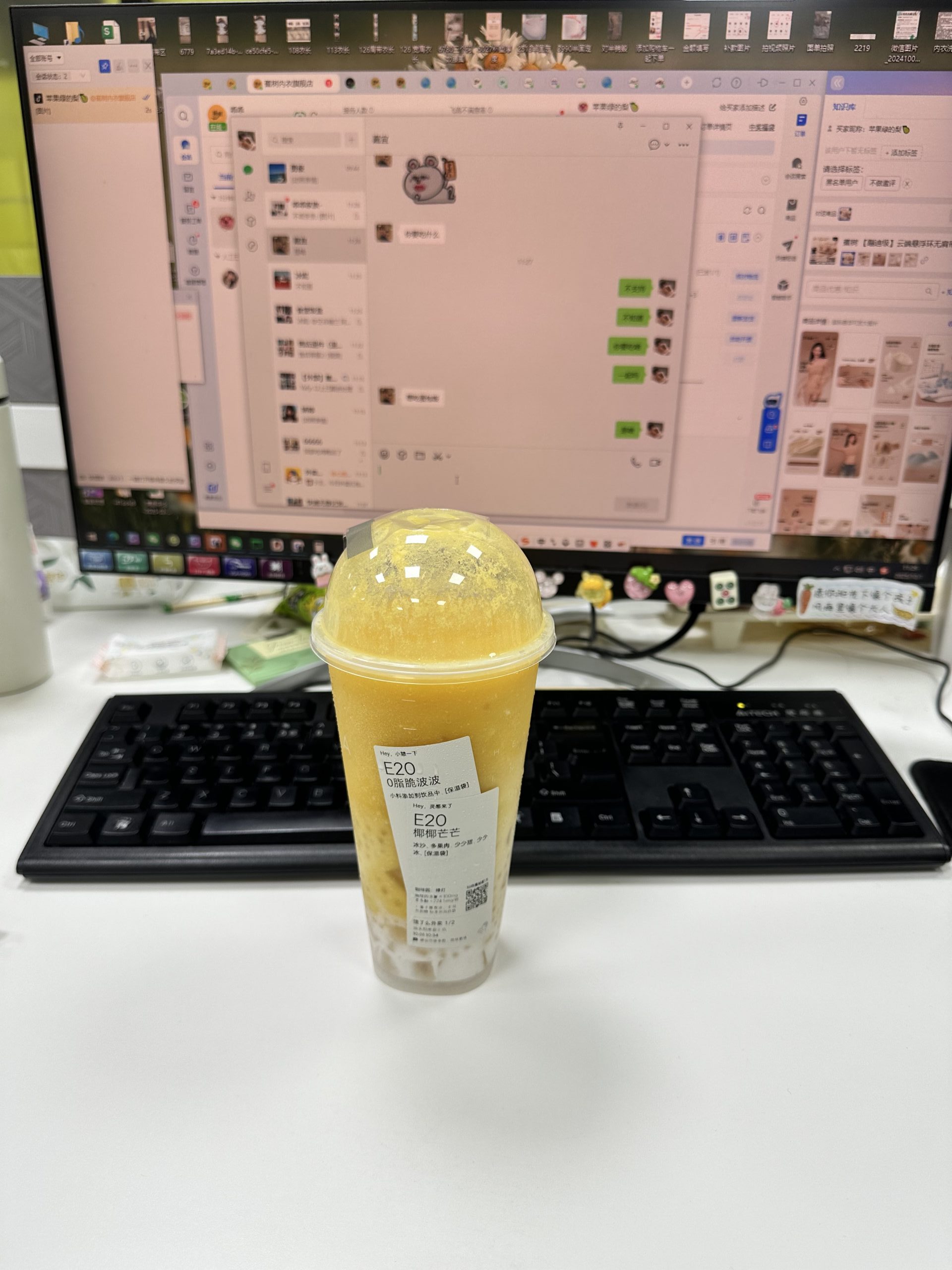 今天喜个茶哈哈哈哈